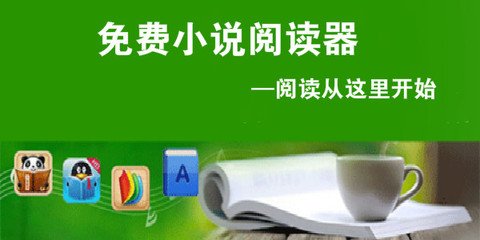 天博APP软件下载